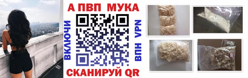 закладки  Артёмовск  APVP крисы CK 