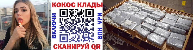 КОКАИН FishScale  купить закладку  Артёмовск 