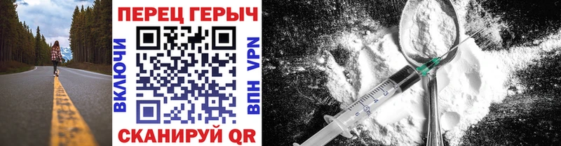 хочу   Артёмовск  Героин афганец 