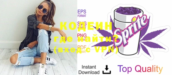 MDMA Premium VHQ Арсеньев