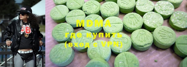 COCAINE Аркадак