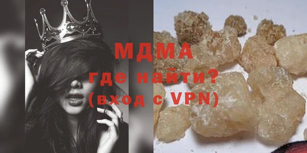 MDMA Premium VHQ Арсеньев