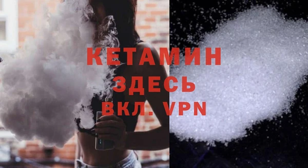 MDMA Premium VHQ Арсеньев