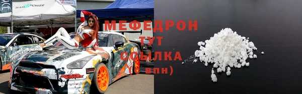 прущая мука Покровск