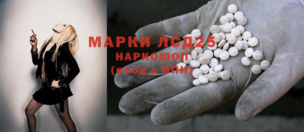 прущая мука Армянск