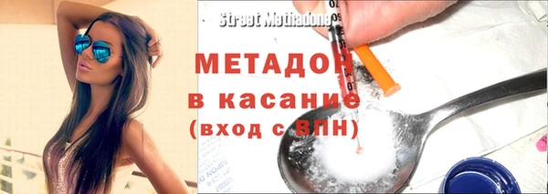 COCAINE Аркадак