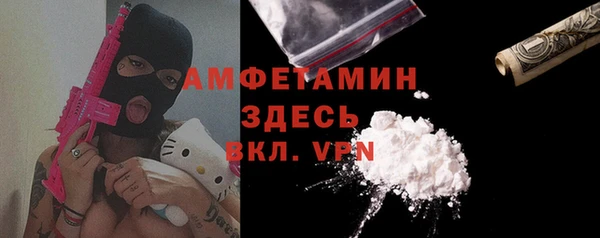 MDMA Premium VHQ Арсеньев