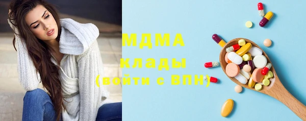 COCAINE Аркадак