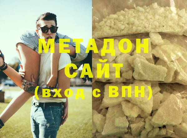 прущая мука Армянск
