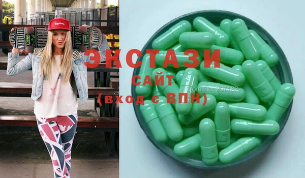 MDMA Premium VHQ Арсеньев