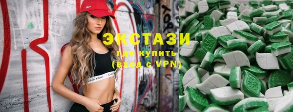 MDMA Premium VHQ Арсеньев