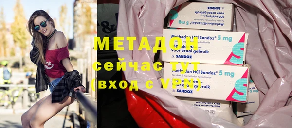 COCAINE Аркадак