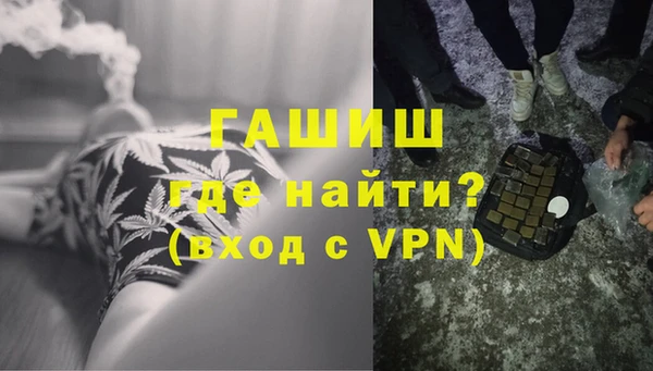 MDMA Premium VHQ Арсеньев