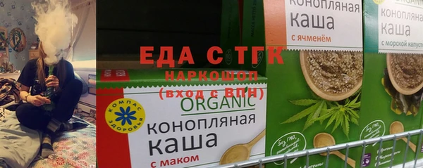 прущая мука Армянск