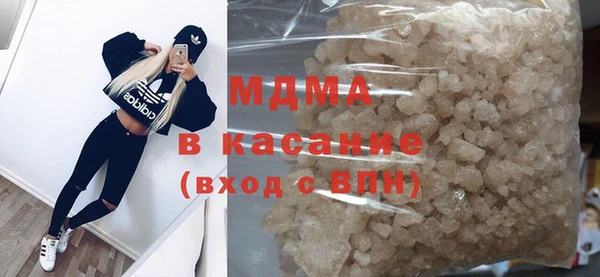 COCAINE Аркадак