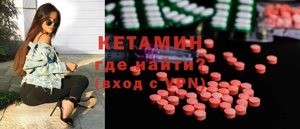 MDMA Premium VHQ Арсеньев