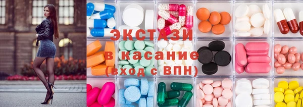 MDMA Premium VHQ Арсеньев