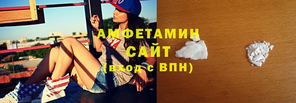 прущая мука Армянск