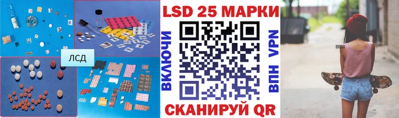 ЛСД экстази кислота  shop наркотические препараты  Артёмовск  кракен как войти 