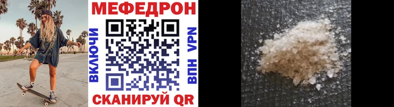 ОМГ ОМГ   Артёмовск  Меф mephedrone  продажа наркотиков 