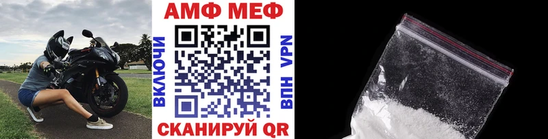 Метамфетамин витя  Артёмовск 