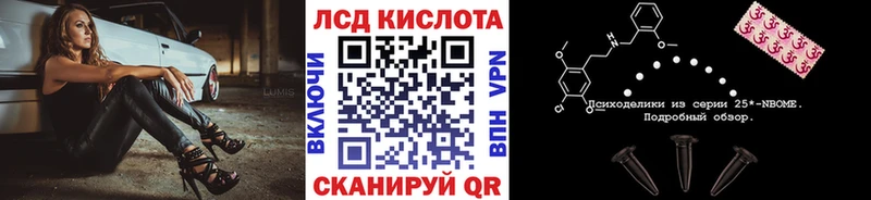 Марки NBOMe 1,8мг  дарнет шоп  Артёмовск 